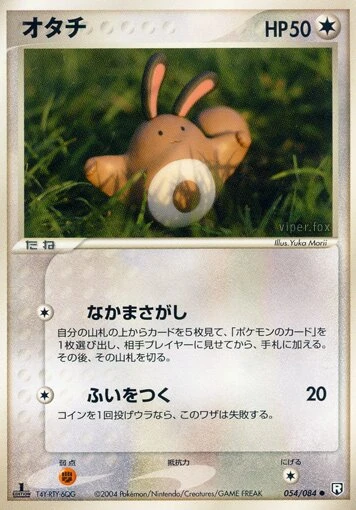セントレット