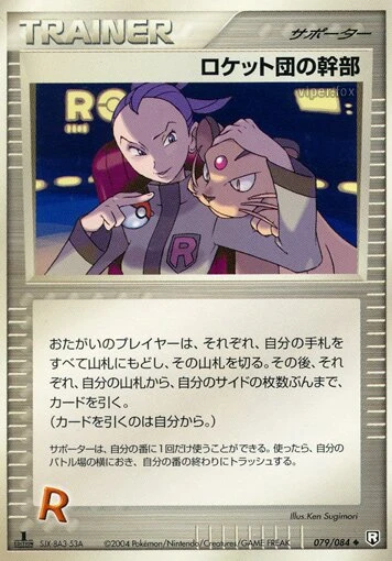 ロケットの管理者。
