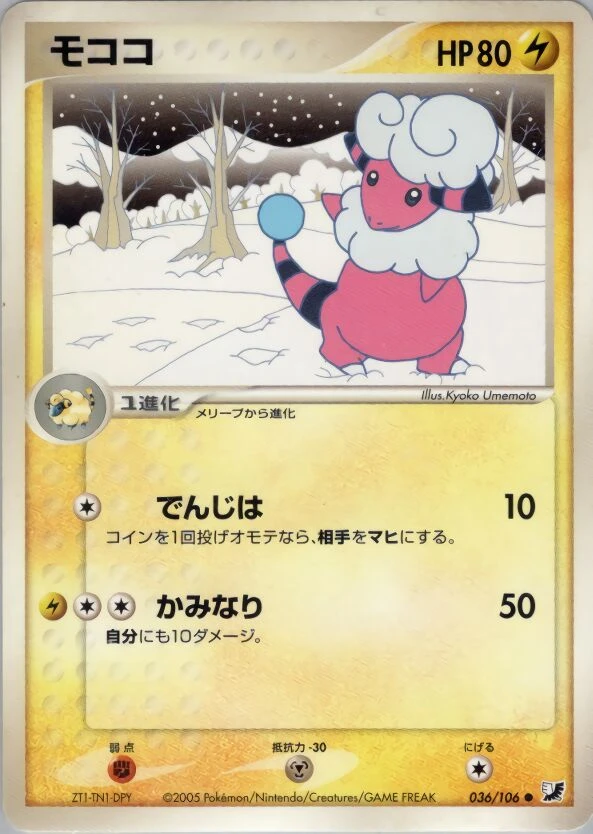 フラフィー