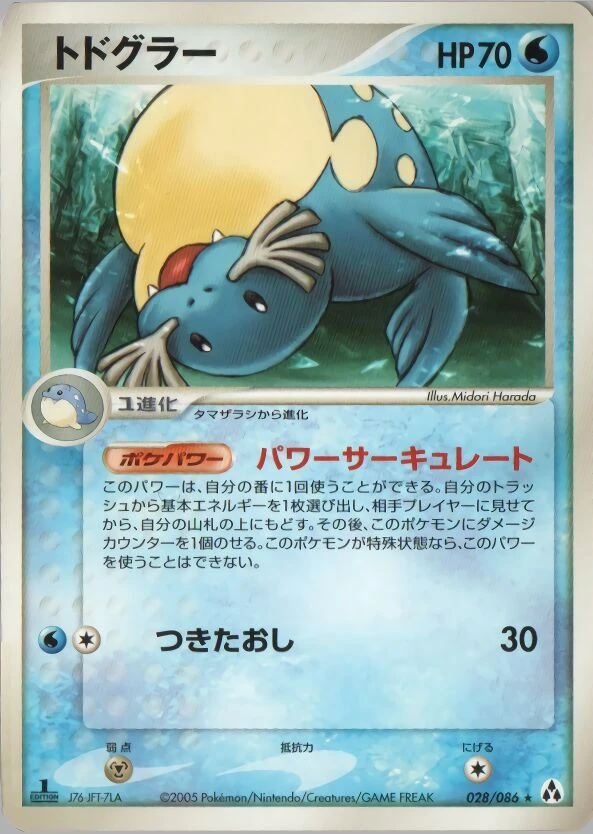 シーレオ