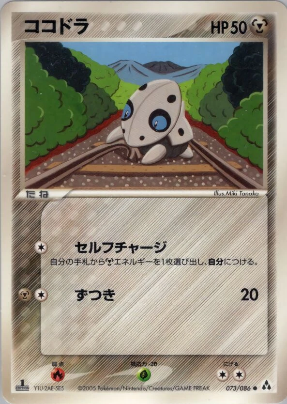 アロン