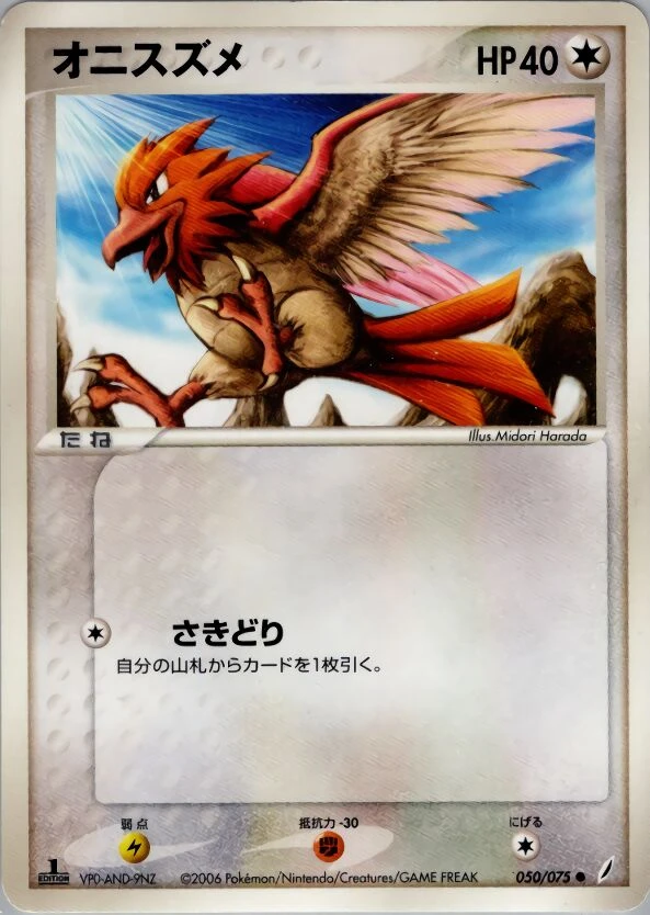 槍