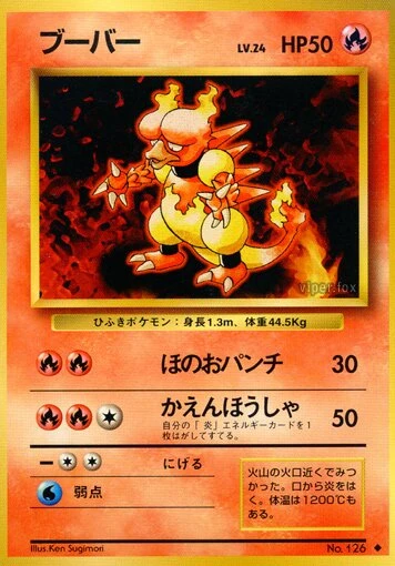 ブーバー