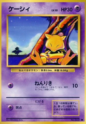 ケーシィ