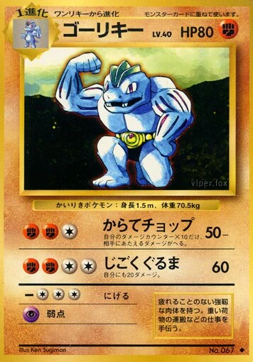 ゴーリキー