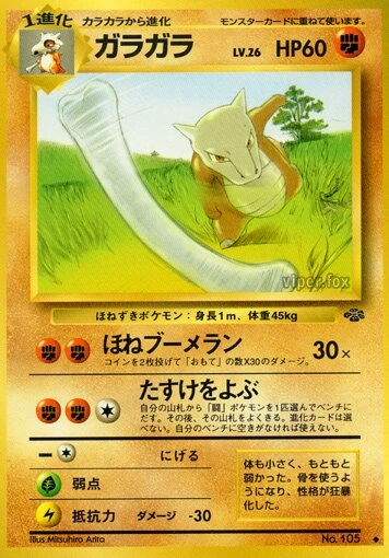 ガラガラ