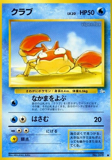 クラブ