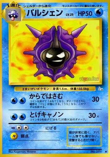パルシェン