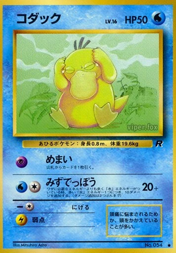 コダック