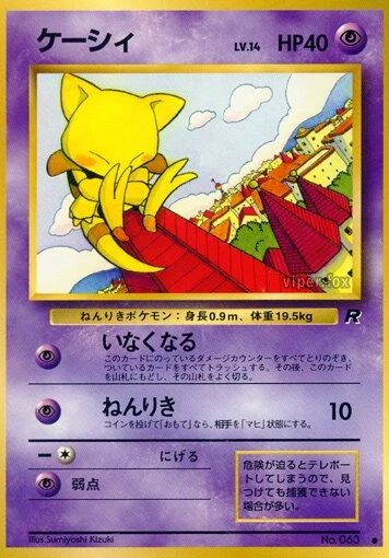 ケーシィ