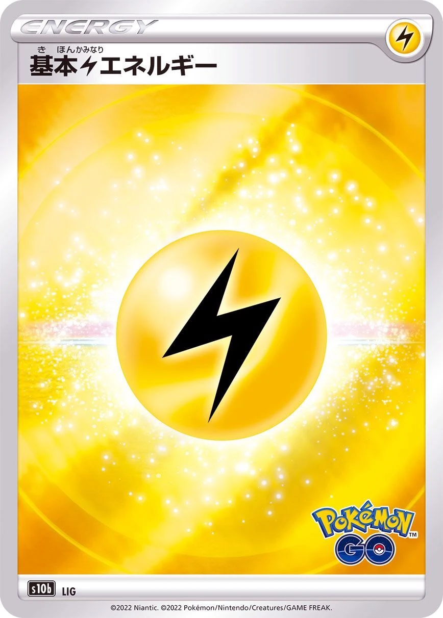 Lightning Energy