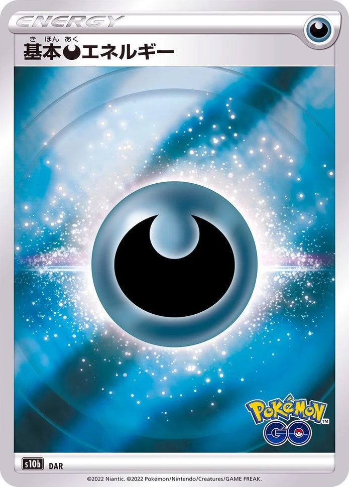 Darkness Energy
