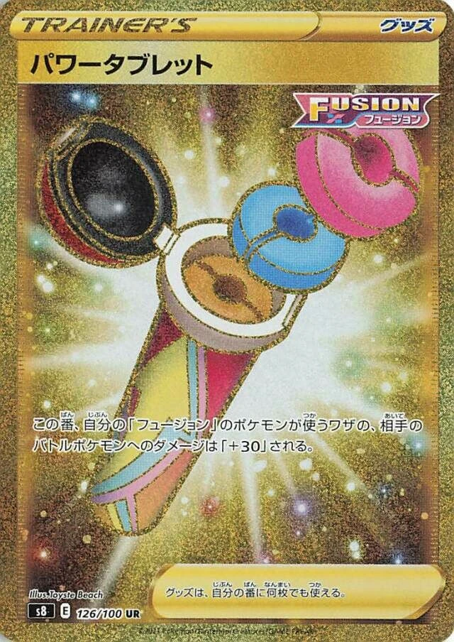 トレーニングコート