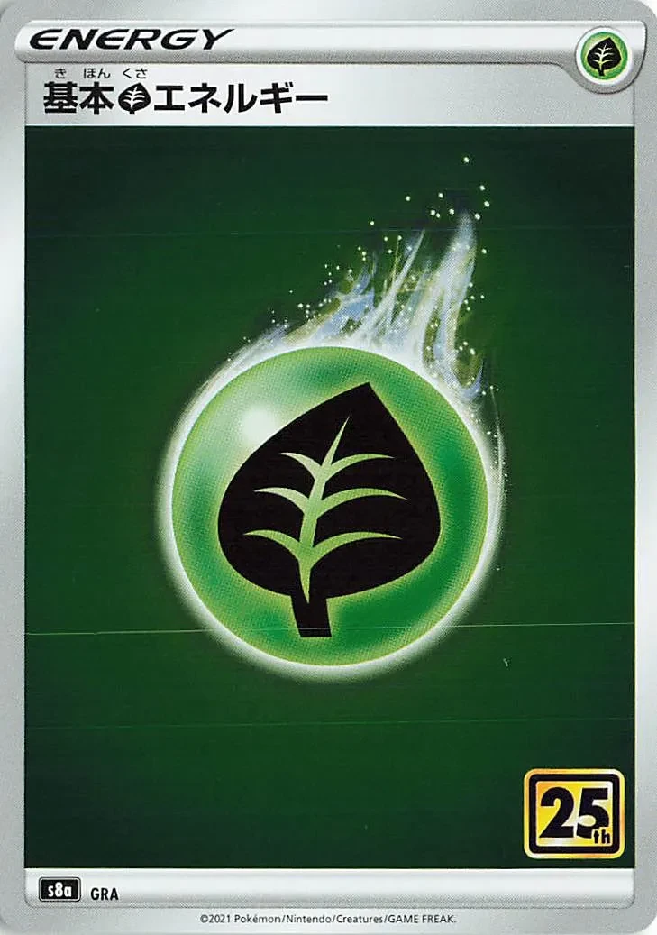 Grass Energy