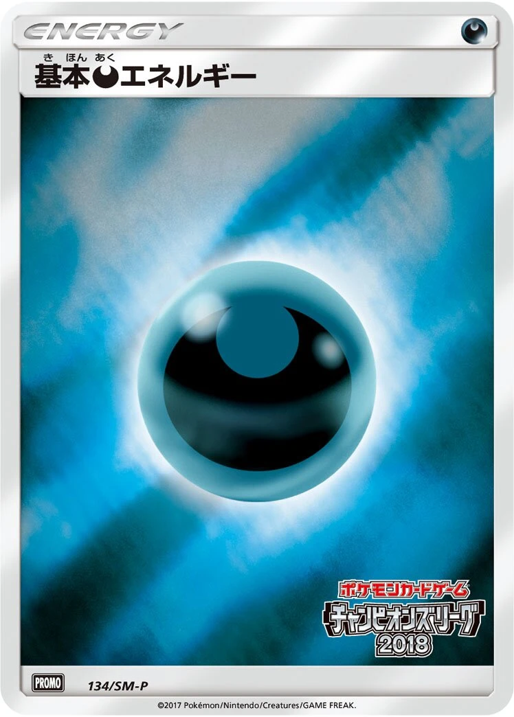 Darkness Energy