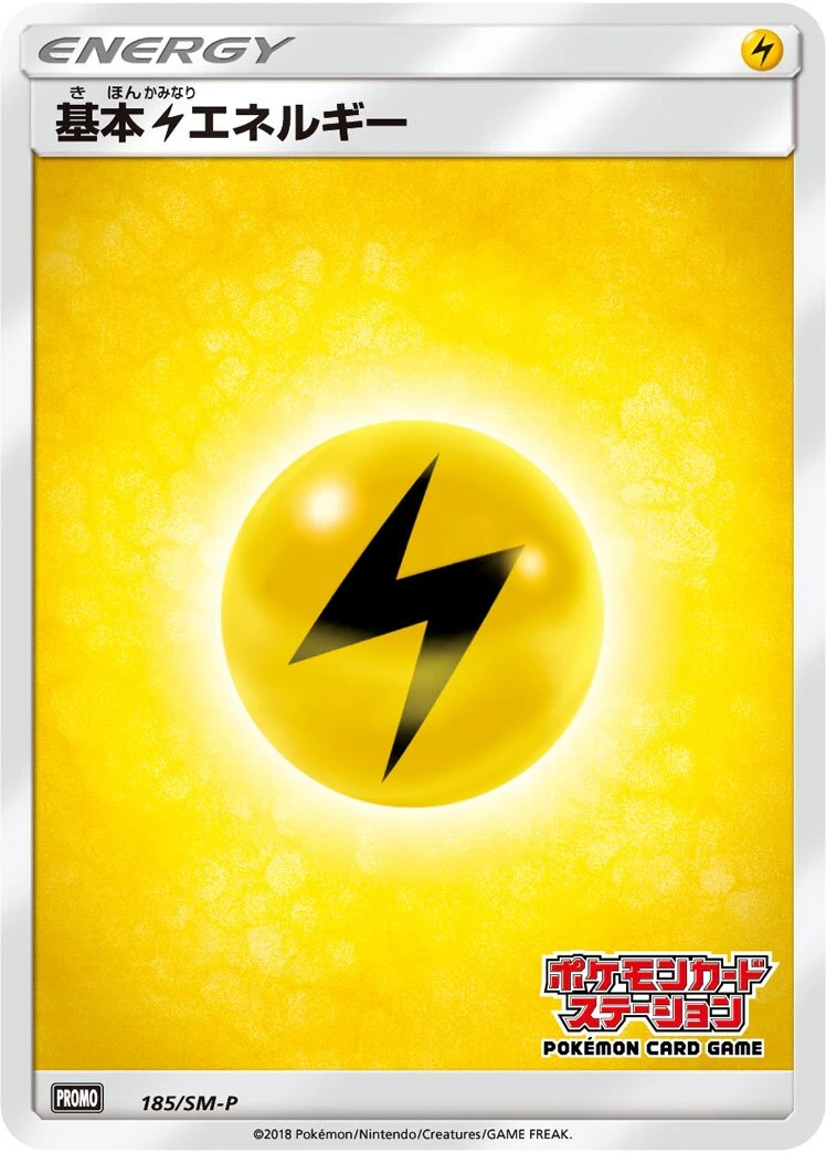 Lightning Energy