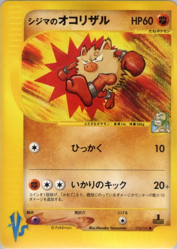チャックの入門