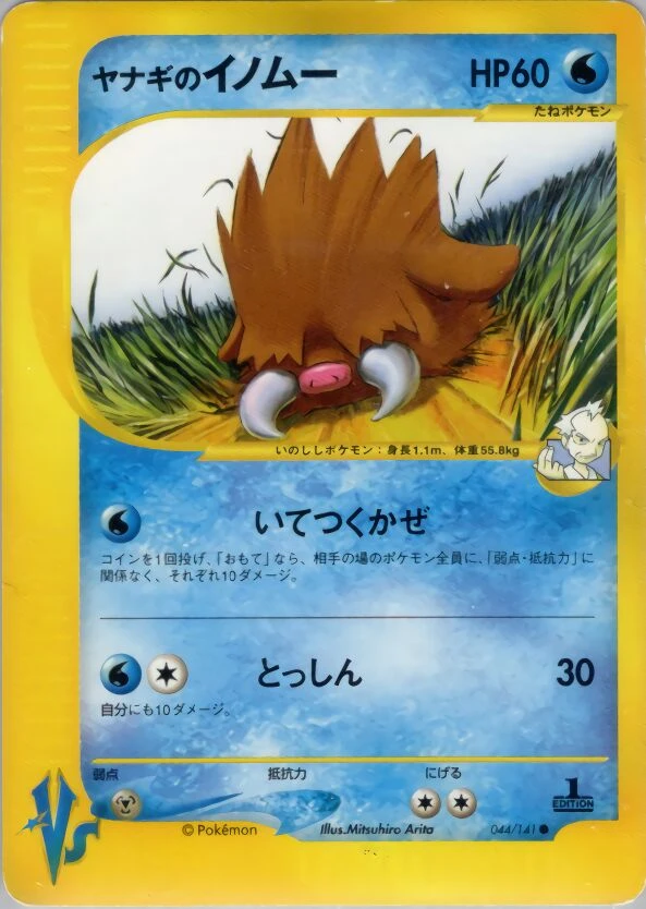 プライスのピロスワイン