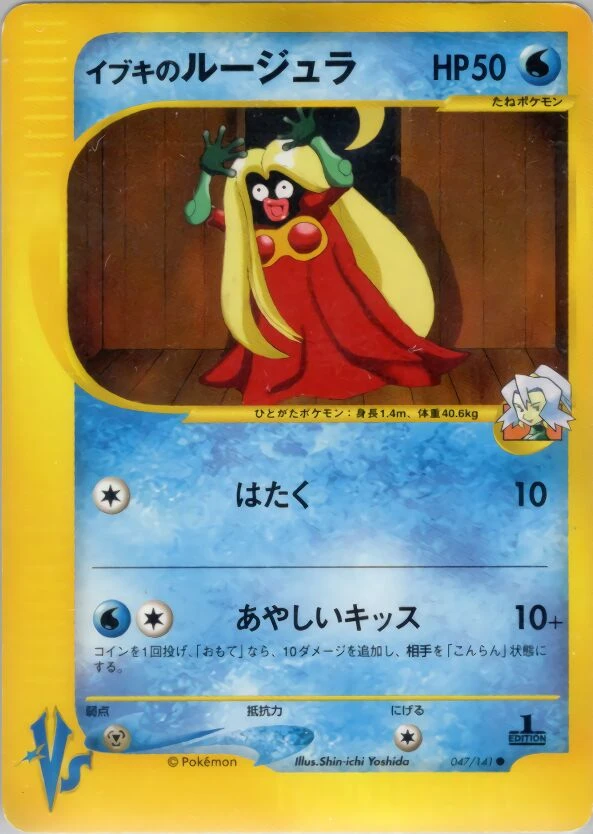クレアのジンクス