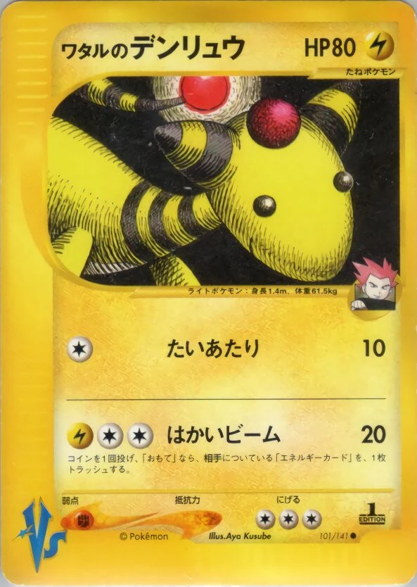 ランスのアンファロス