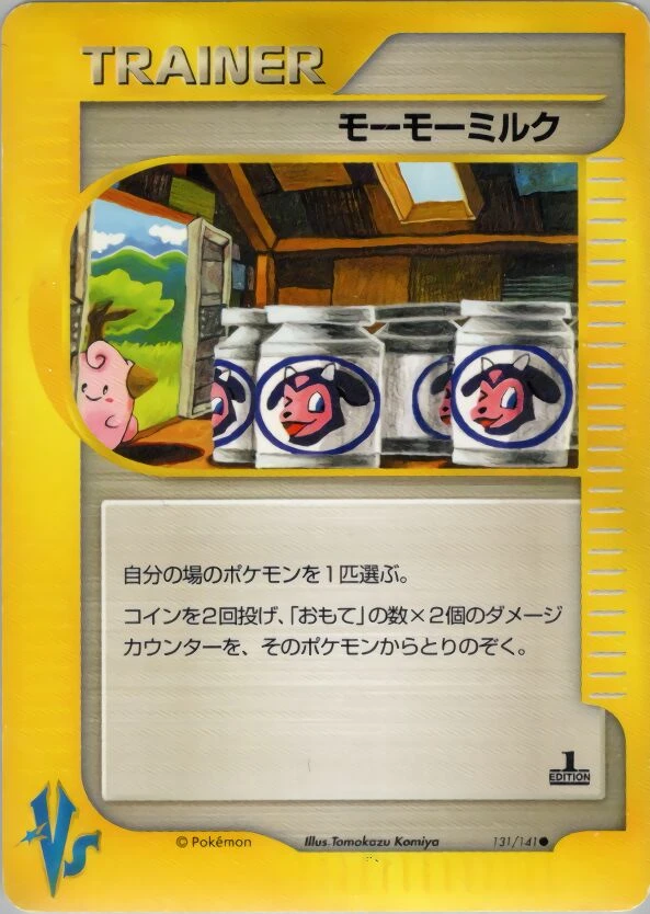 Moomooミルク