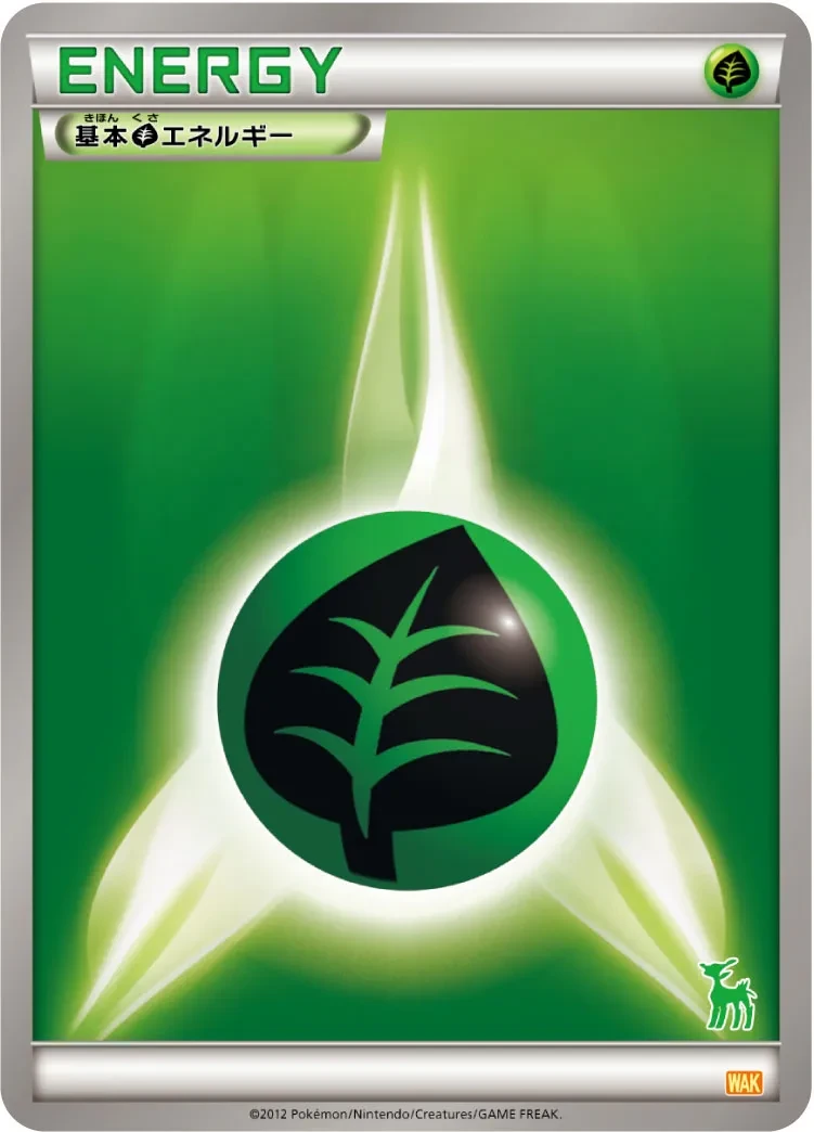 Grass Energy