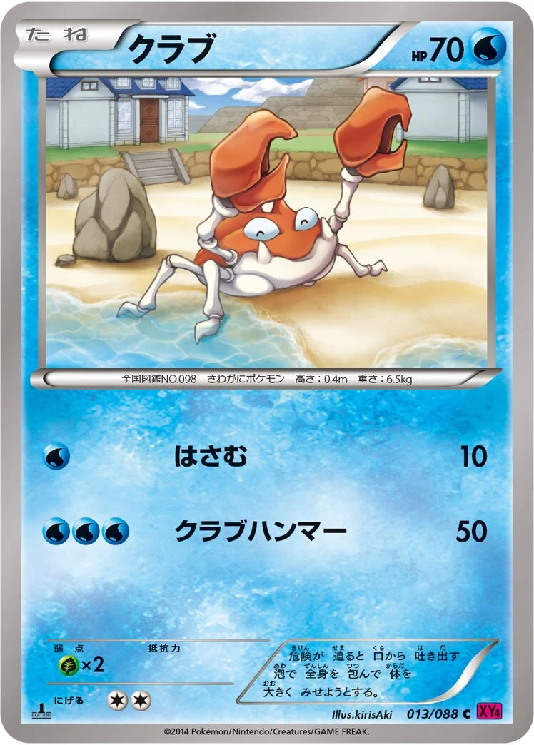 クラブ
