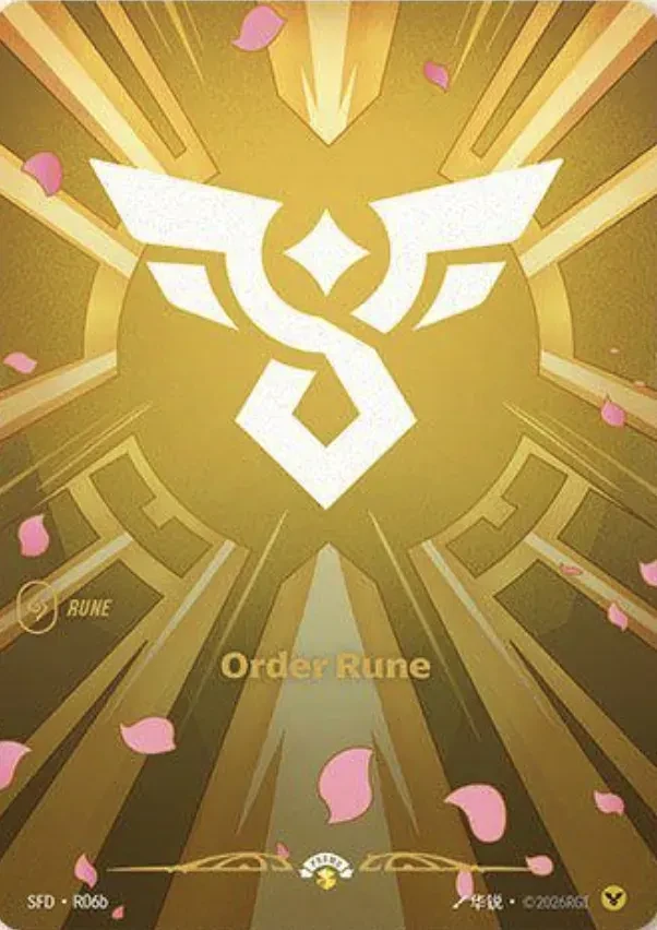 Order Rune