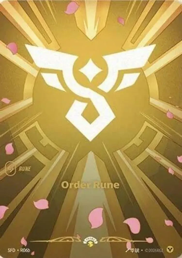 Order Rune