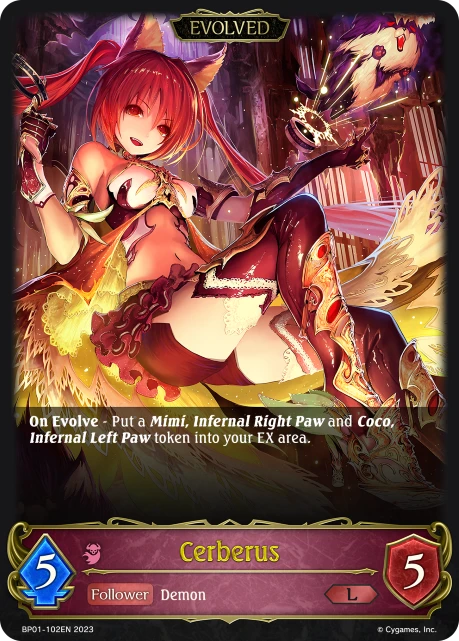 Cerberus