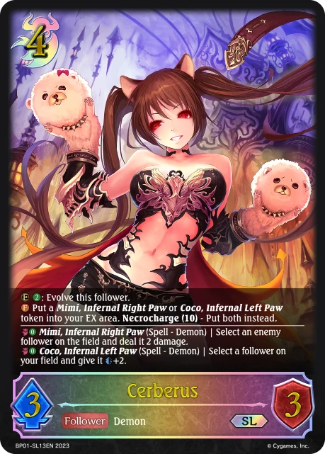 Cerberus