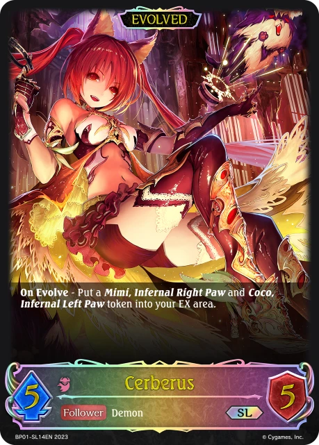 Cerberus