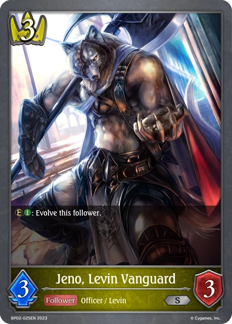 Jeno, Levin Vanguard