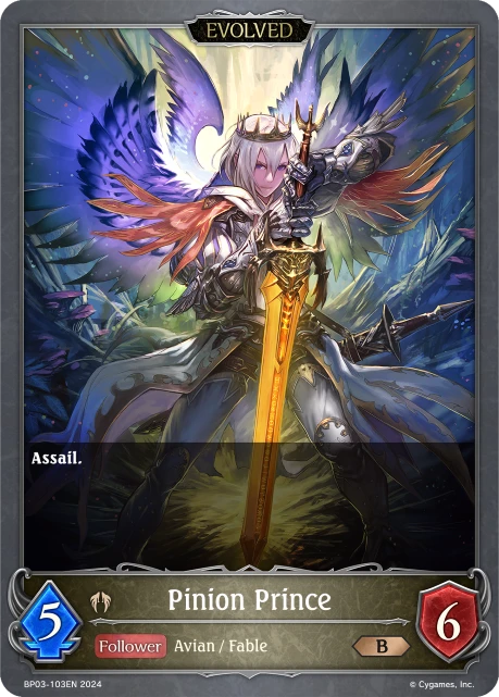 Pinion Prince