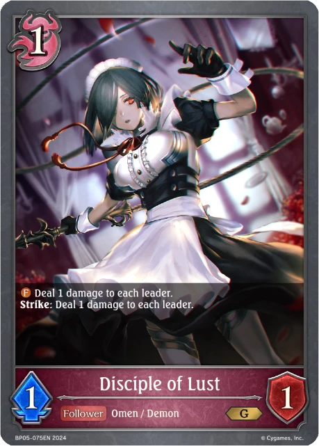 Disciple of Lust