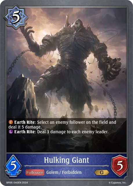 Hulking Giant