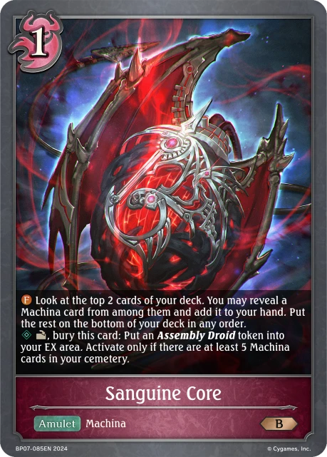 Sanguine Core