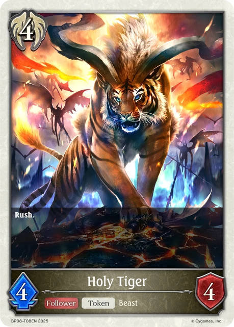 Holy Tiger