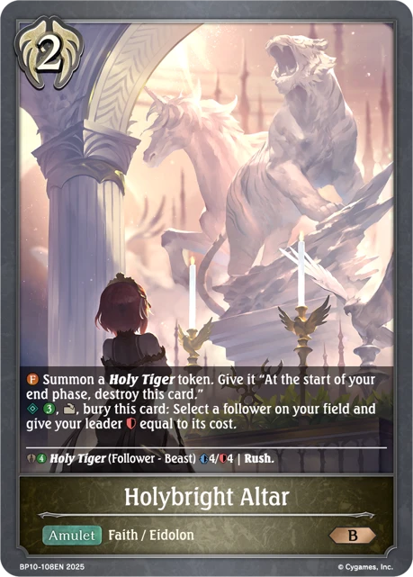Holybright Altar