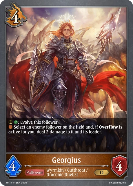 Georgius