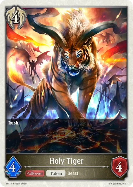 Holy Tiger