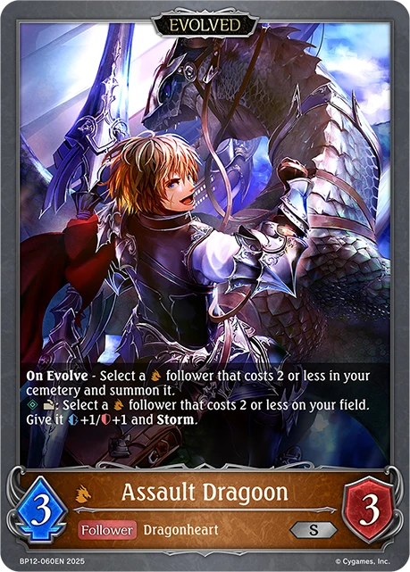 Assault Dragoon