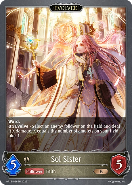 Sol Sister