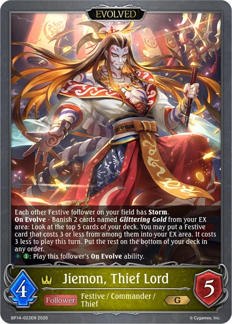 Jiemon, Thief Lord