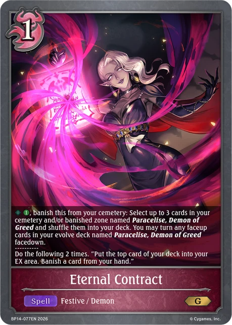 Eternal Contract