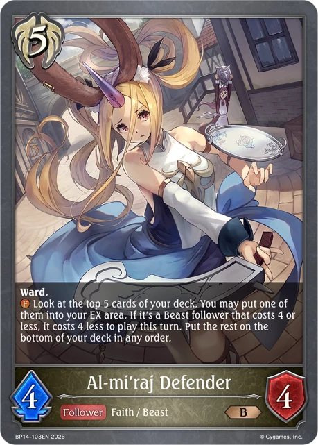 Al-mi'raj Defender