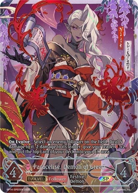 Paracelise, Demon of Greed