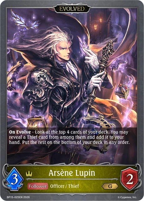 Arsène Lupin