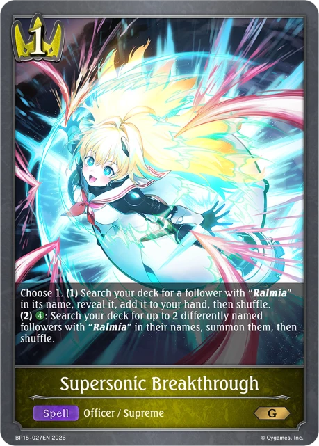 Supersonic Breakthrough