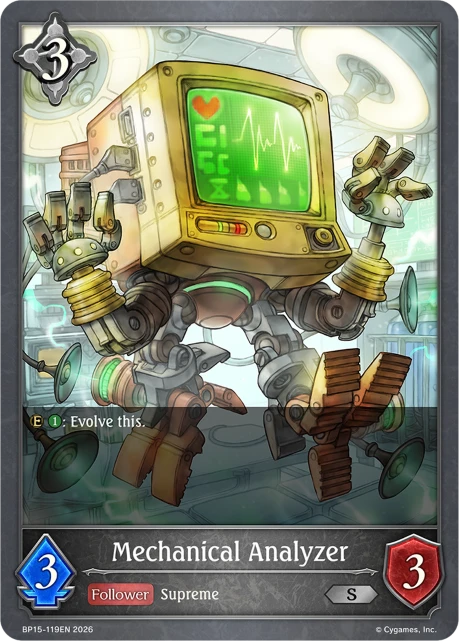 Mechanical Analyzer